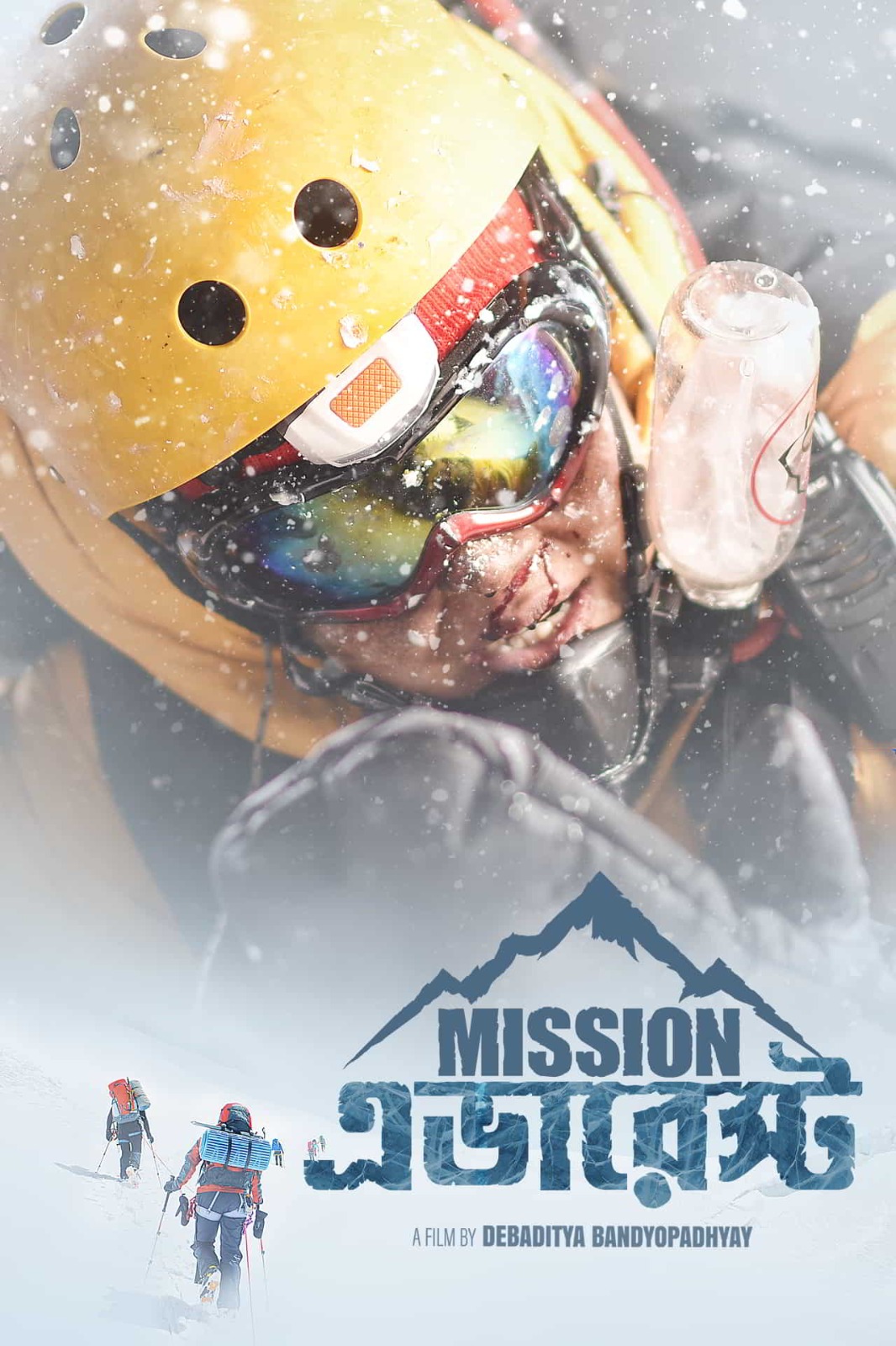 Production poster 11