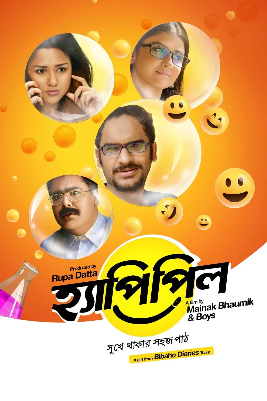 Production featured poster 5