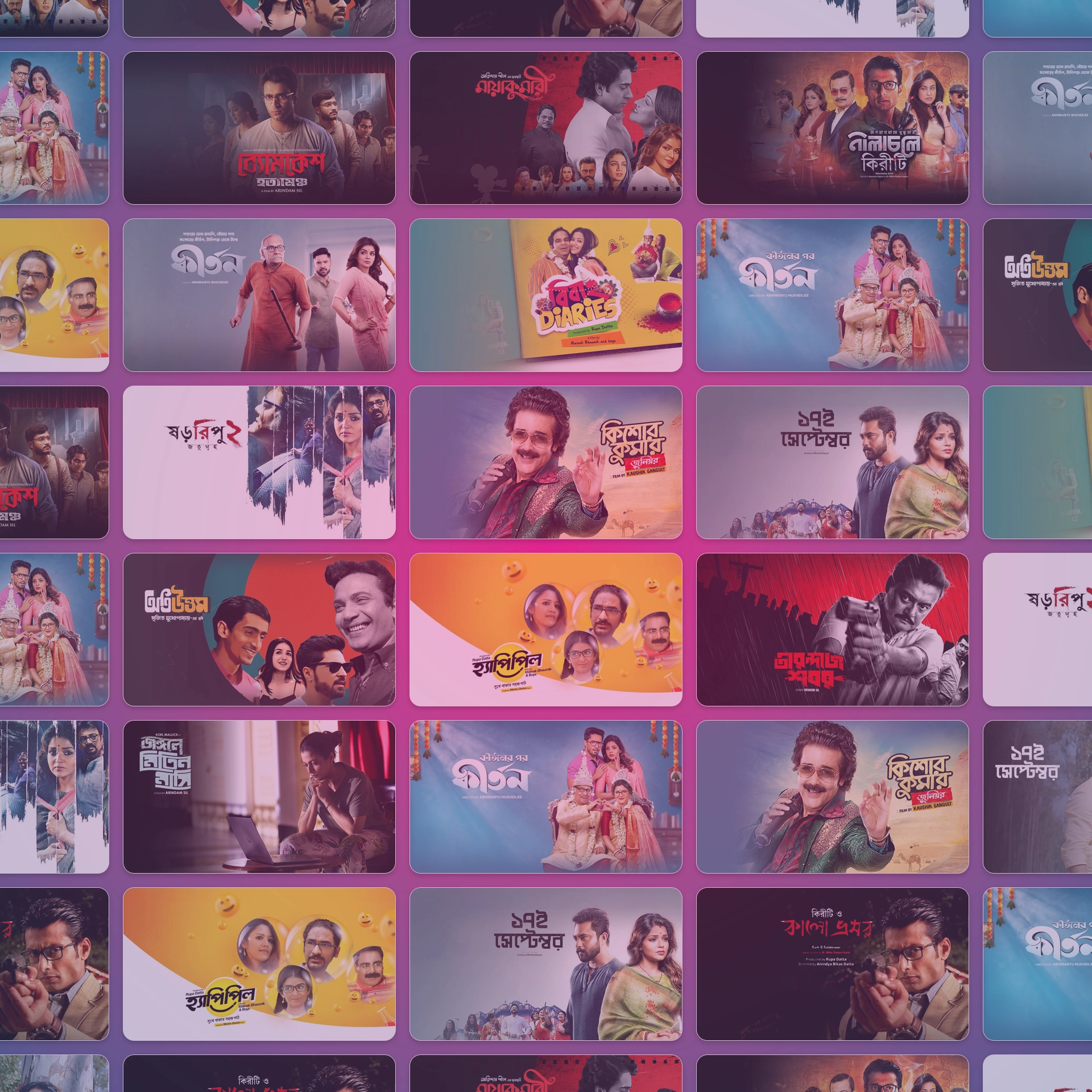 Production Page BG